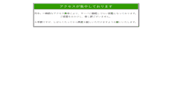 Desktop Screenshot of c-kokusaigc.com