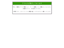 Tablet Screenshot of c-kokusaigc.com